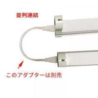LED蛍光灯用器具 20W型 60cm 1灯式 電源コード付 holder-60