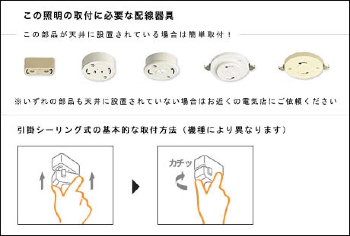 LEDシーリングライト リモコン式 星型 省電力18W 小型 ST-18W-RMC