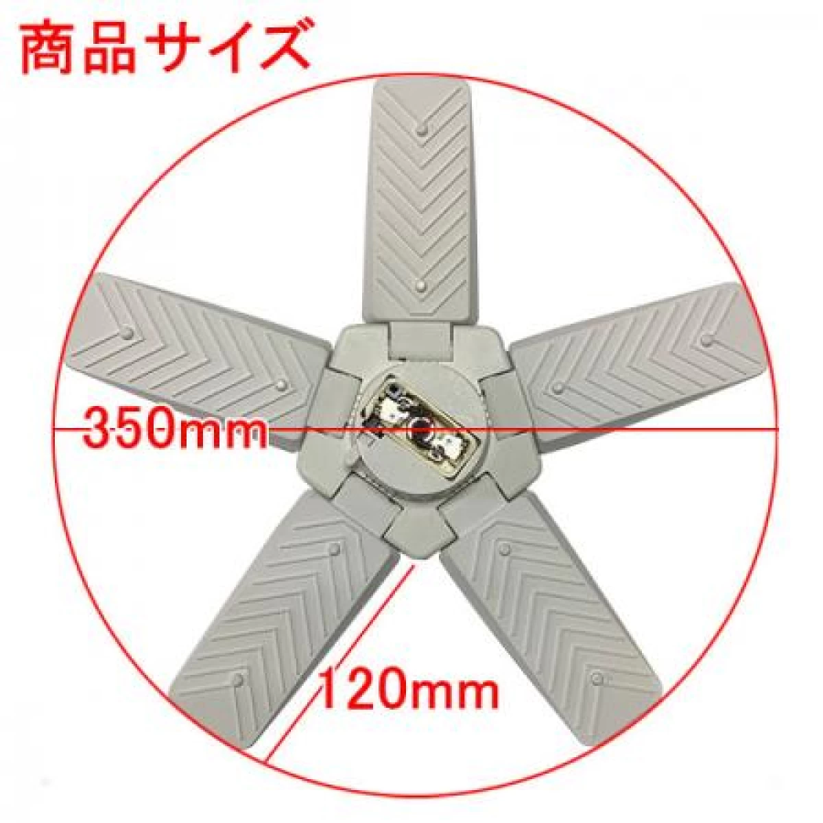 LEDシーリングライト リモコン式 星型 省電力18W 小型 ST-18W-RMC