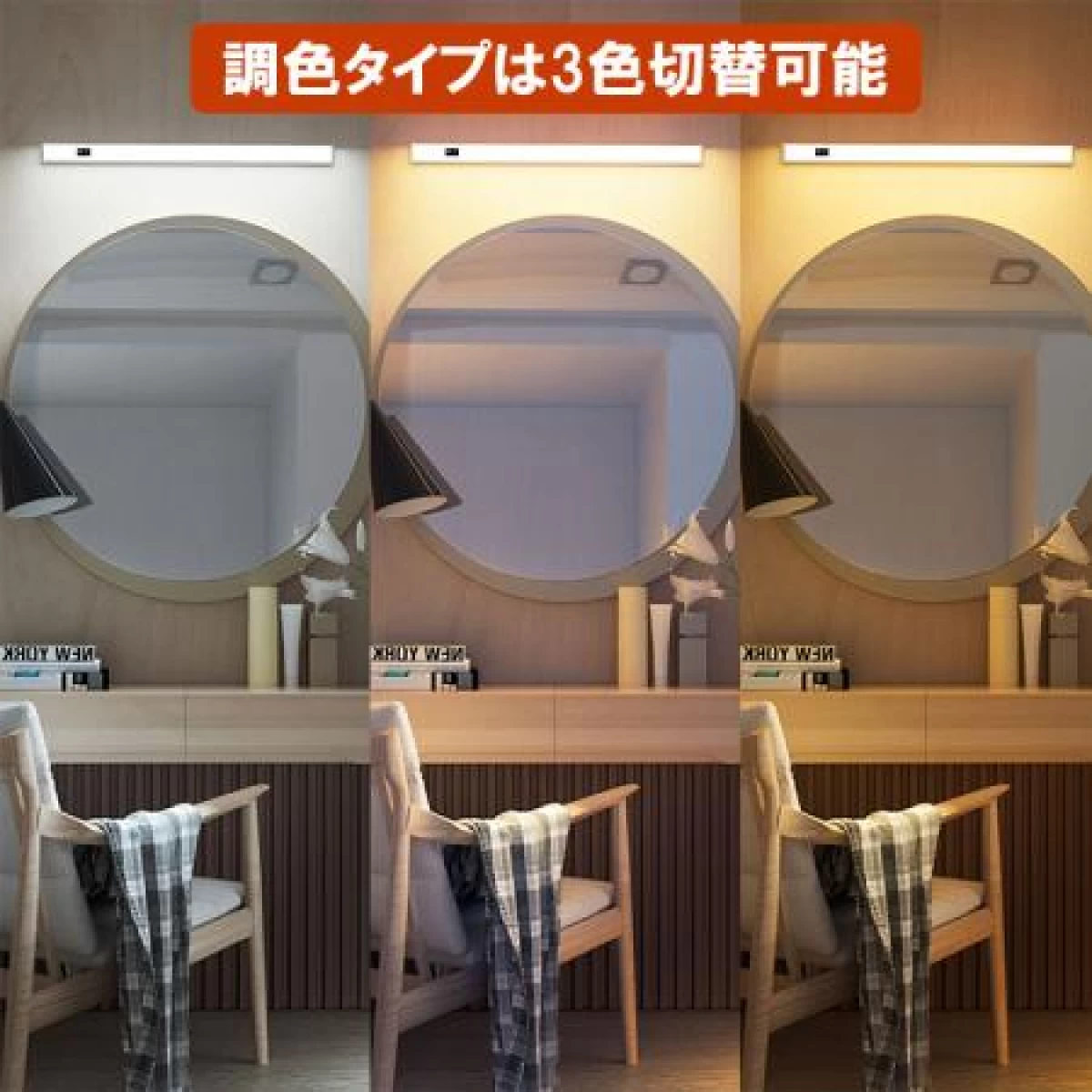 LEDバーライト 12V/USB ハンドセンサー 薄型 30/50cm タイプ選択 X-SSW-X