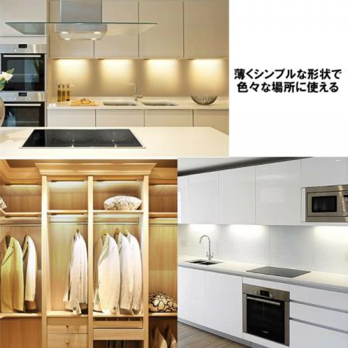 LEDバーライト 12V/USB ハンドセンサー 薄型 30/50cm タイプ選択 X-SSW-X