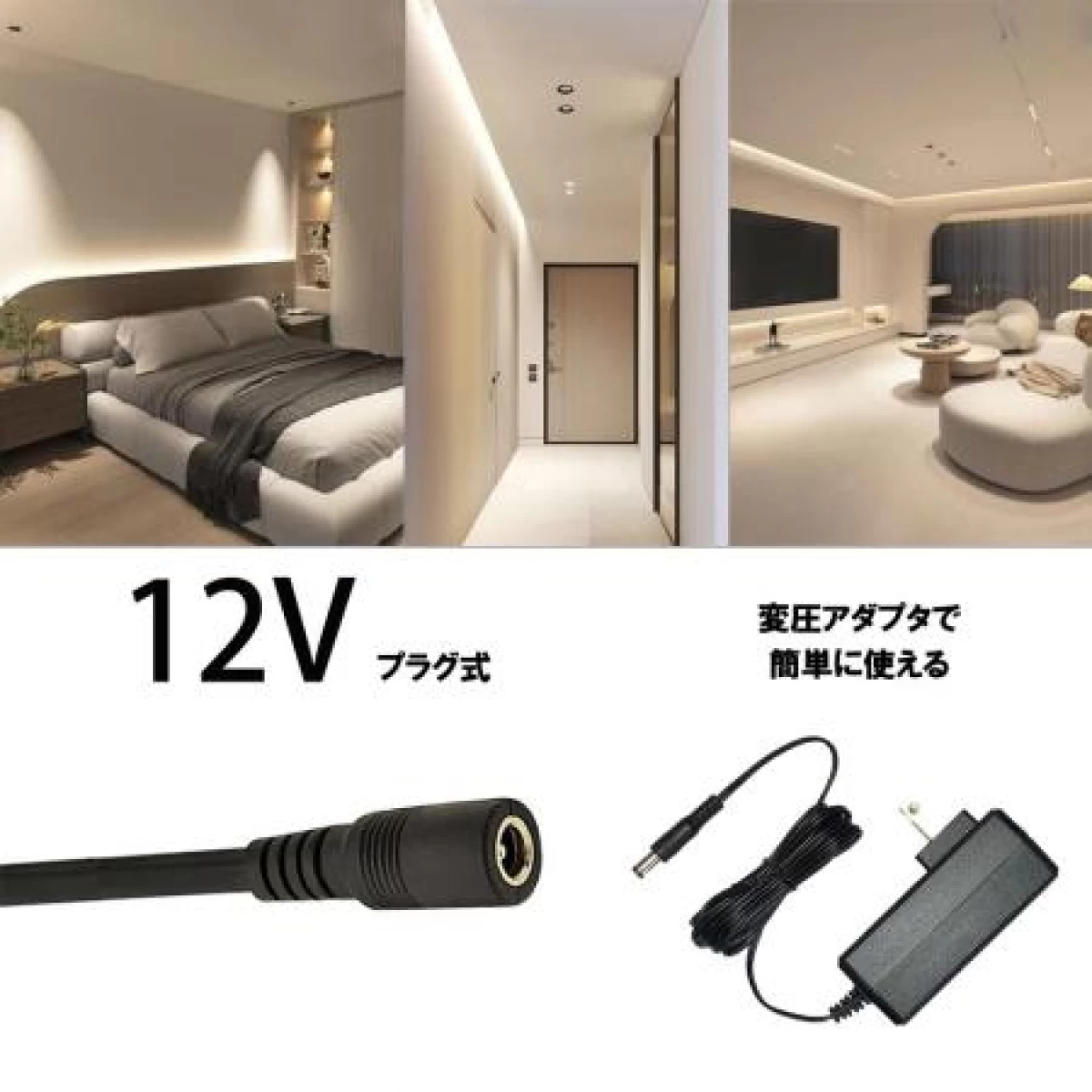COB LEDテープライト DC12V 5m COB-5M-X