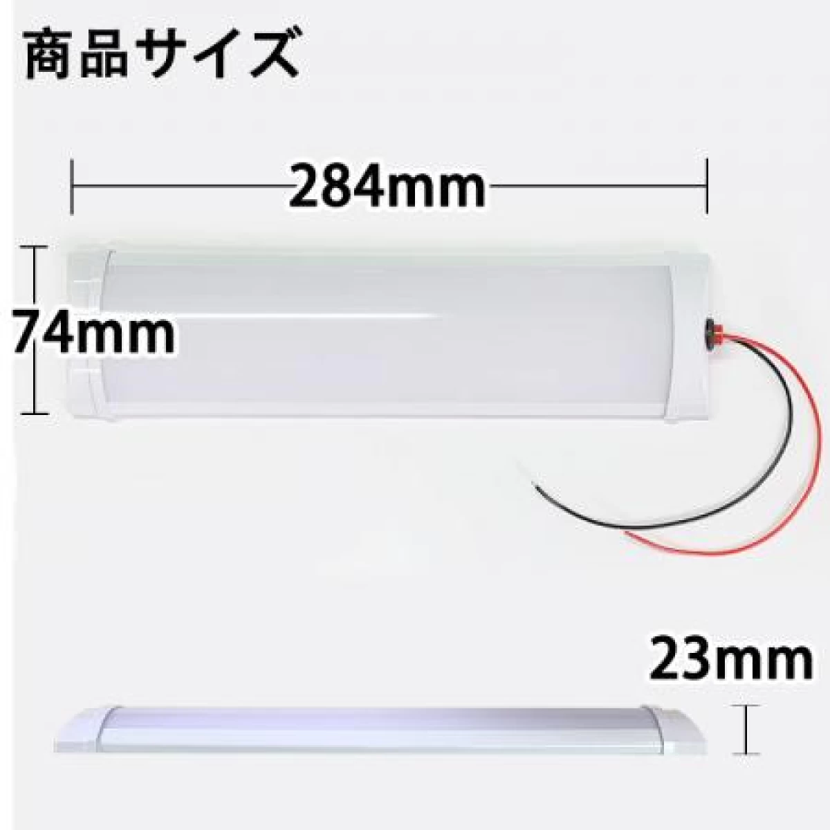 LEDライトバー 車用 一体型 薄型 昼光色 12V用/24V用 選択 LM-X