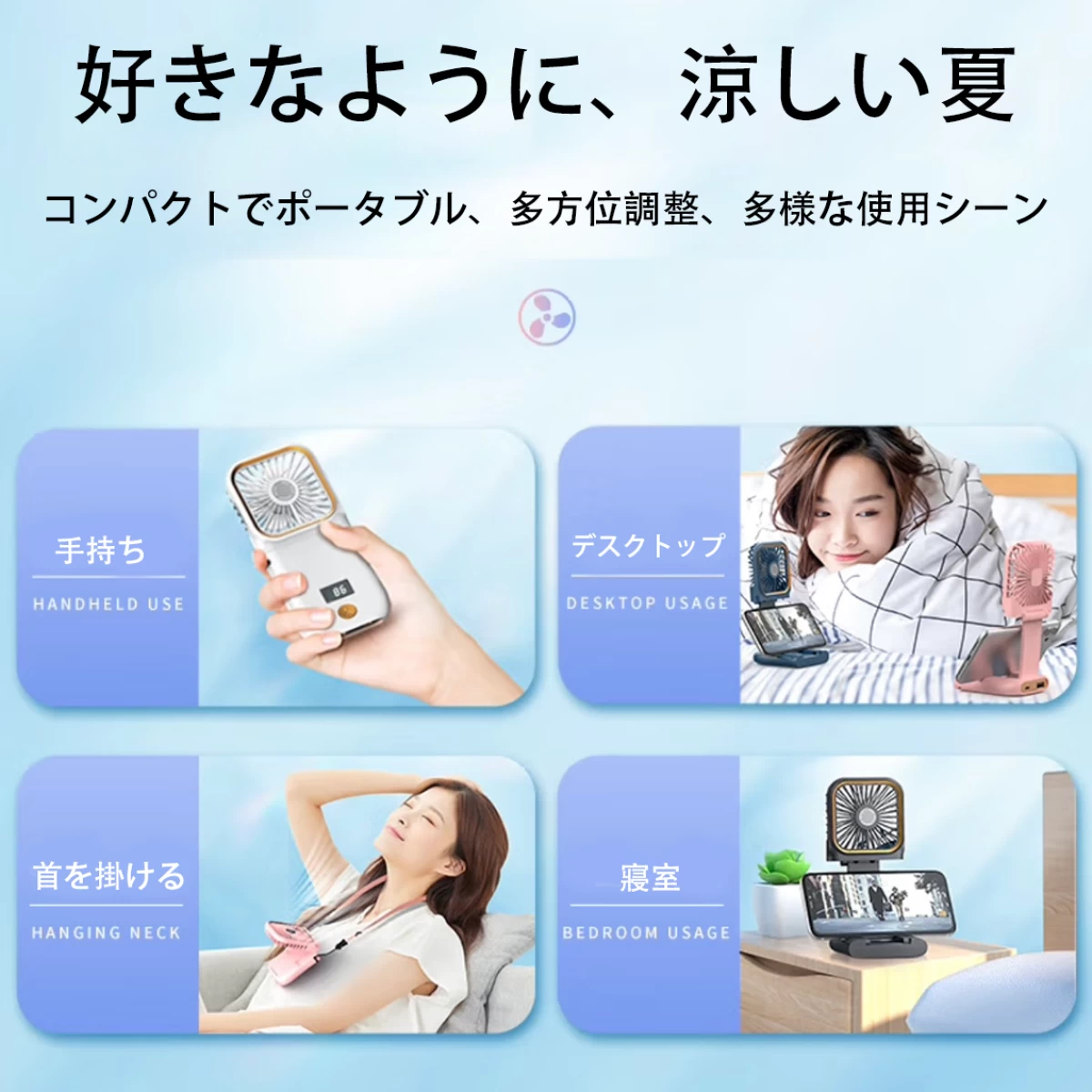 ネックファン  ハンディファン 卓上扇風機 スタンドファン ミニファン 携帯 大容量 長期間 首かけ 小型ネッククーラー F3-X