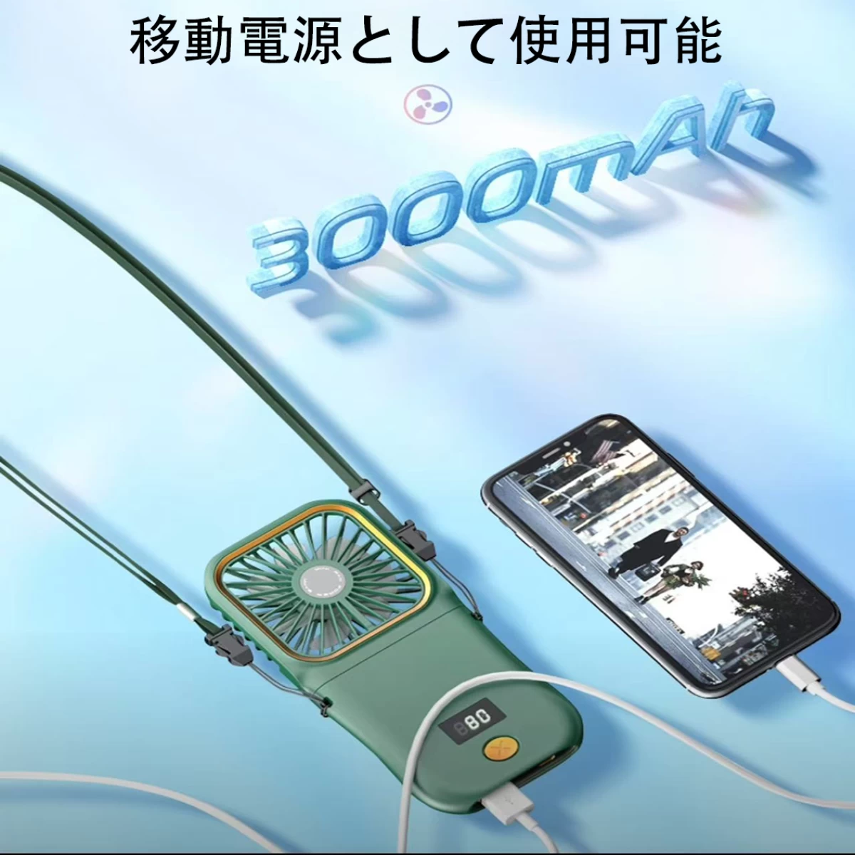 ネックファン  ハンディファン 卓上扇風機 スタンドファン ミニファン 携帯 大容量 長期間 首かけ 小型ネッククーラー F3-X