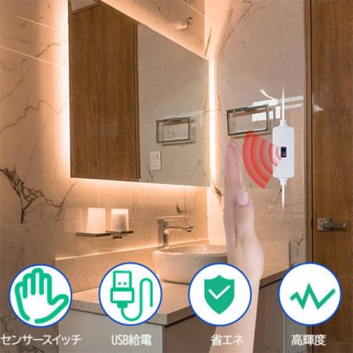 LEDテープライト ハンドセンサー 3M USB式 防水 昼光色 SSW-3M-D