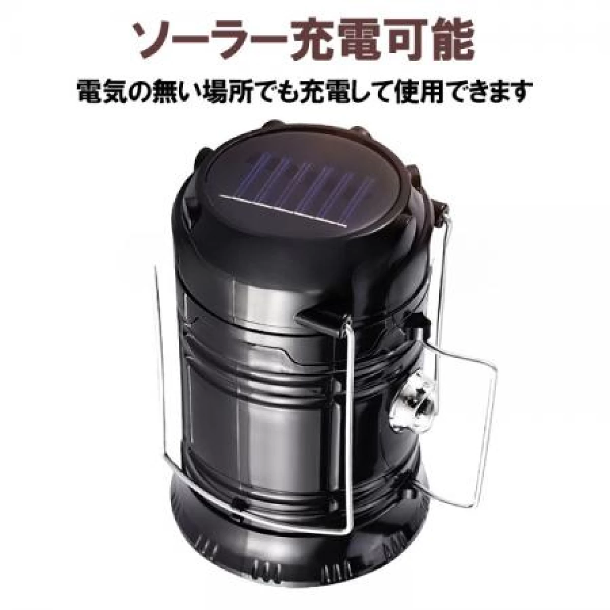 【ワケあり特価】LEDランタン 懐中電灯 2WAY 非常灯 防災用品 LANT-BK