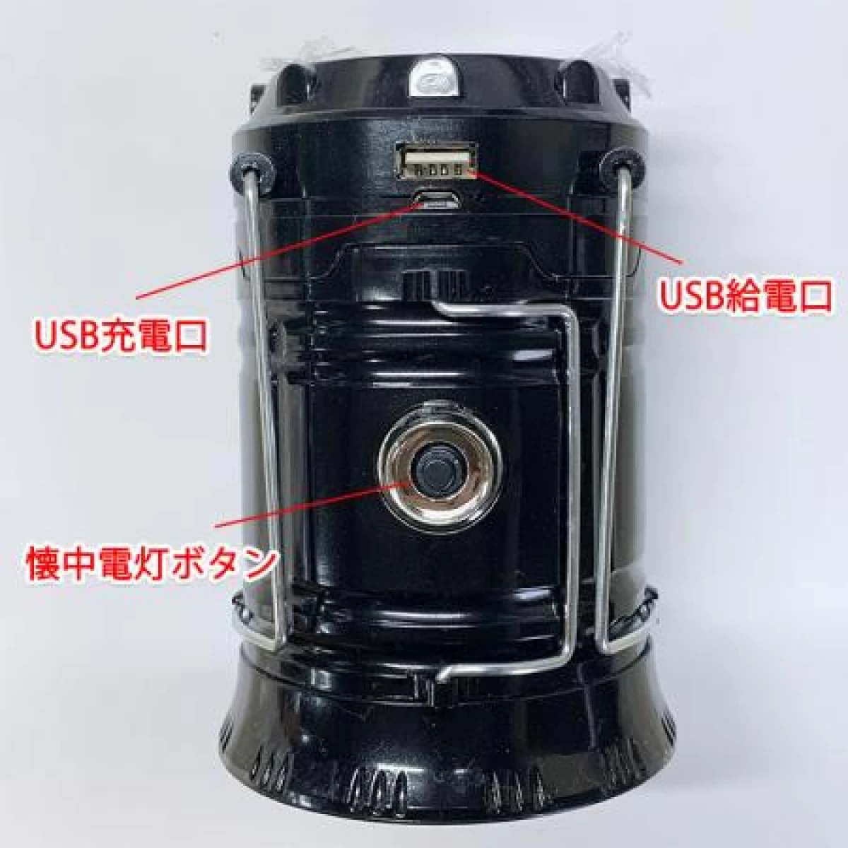【ワケあり特価】LEDランタン 懐中電灯 2WAY 非常灯 防災用品 LANT-BK