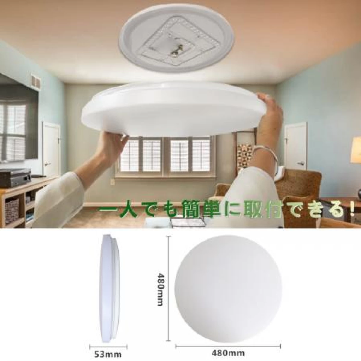 送料無料 LEDシーリングライト 〜12畳用 調色 調光 常夜灯 S450A-42W