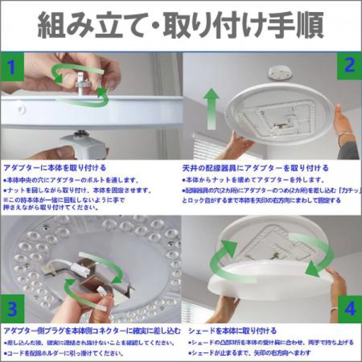 送料無料 LEDシーリングライト 〜12畳用 調色 調光 常夜灯 S450A-42W