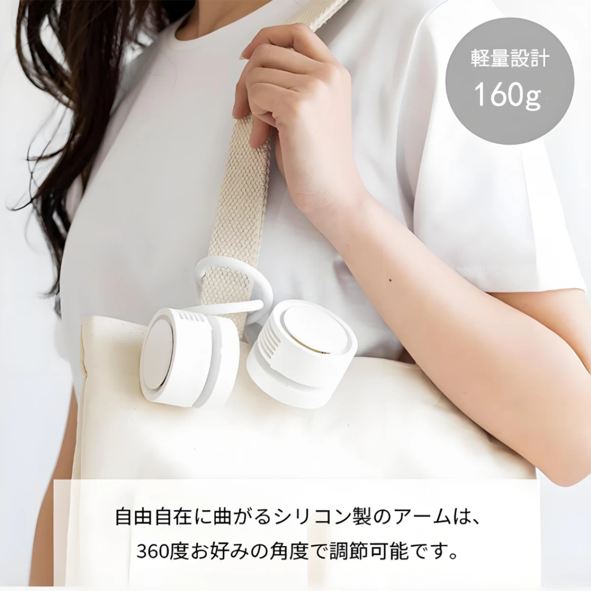 ミニファン ネックファン 首掛け扇風機 小型ネッククーラー 携帯 持ち運び  折りたたみ式 コンパクト 羽根なし NKF-A2506-W
