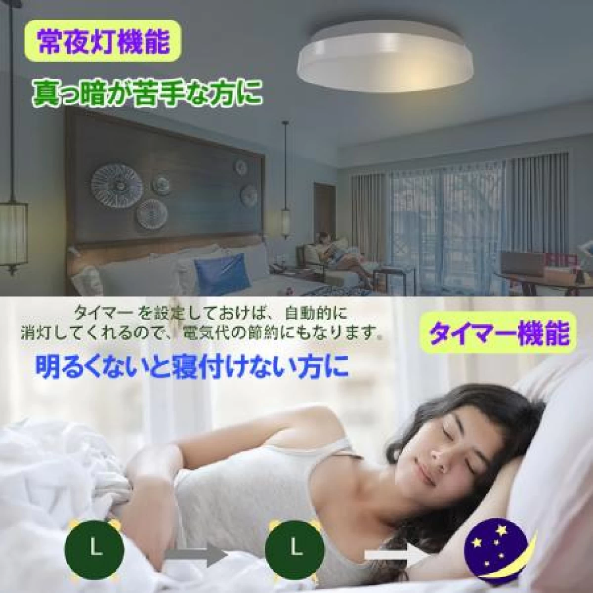 送料無料 LEDシーリングライト 〜12畳用 調色 調光 常夜灯 S450A-42W