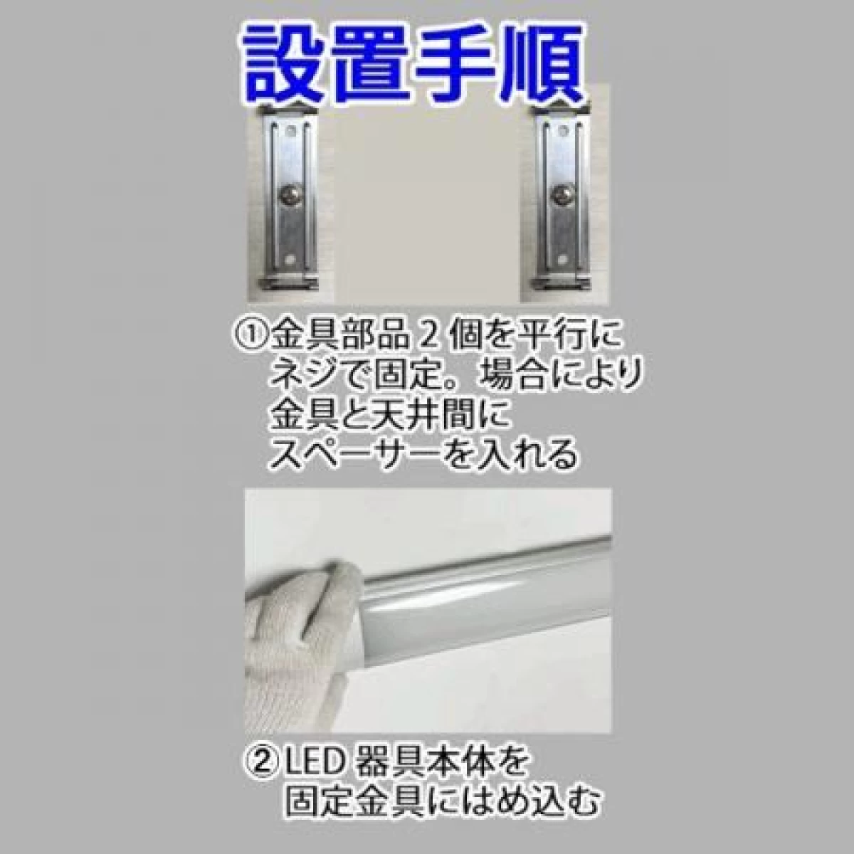 LED 蛍光灯 10台セット 40W型 器具一体型 直付 it-40w-X-10set
