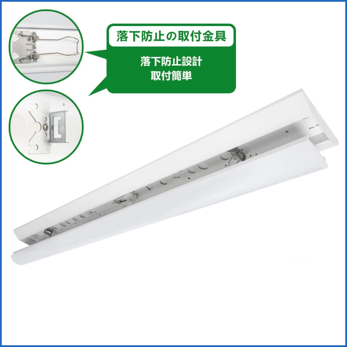 【送料無料】逆富士型 LEDベースライト 器具一体型 40W型 125cm 5200LM 昼白色5000K LED蛍光灯2灯相当 天井直付 BASE-N32