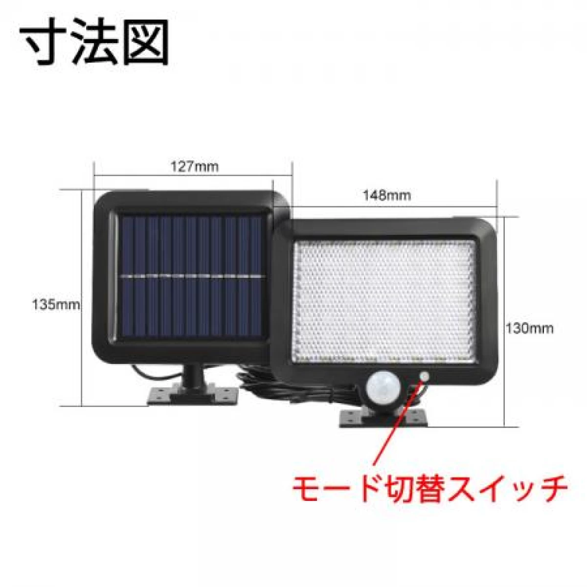 LED ソーラーライト 人感センサー 3モード点灯 SLS-56LED-M3