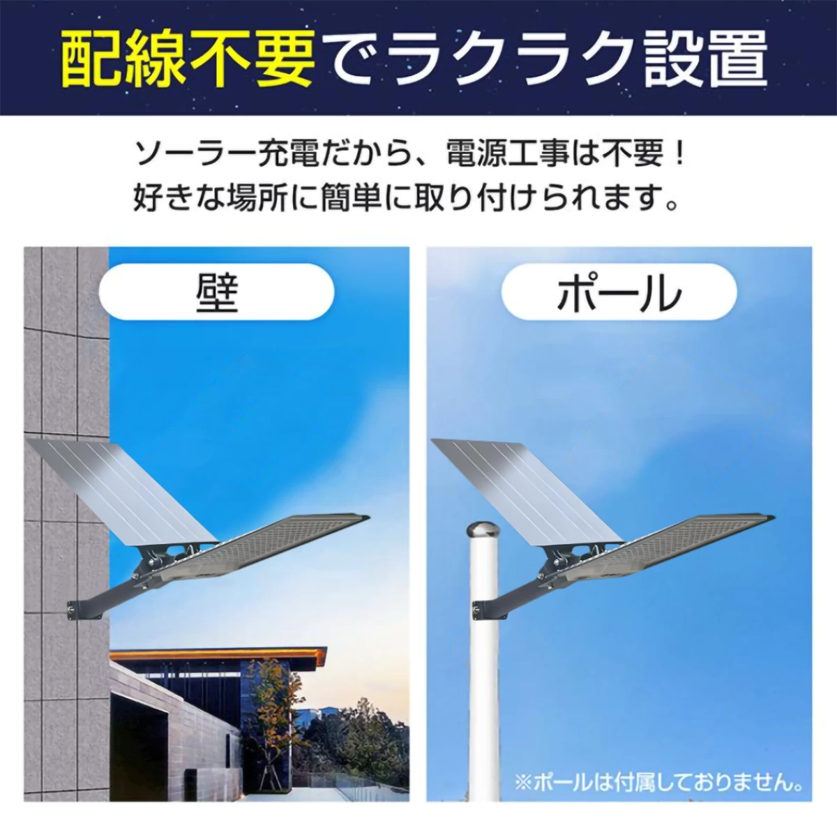 ソーラー 街路灯 外灯 LEDライト 夜間自動点灯 リモコン付 高輝度 駐車場 防犯 配線不要 投光器 XFLD-X