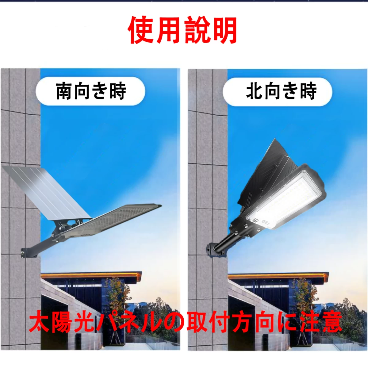ソーラー 街路灯 外灯 LEDライト 夜間自動点灯 リモコン付 高輝度 駐車場 防犯 配線不要 投光器 XFLD-X