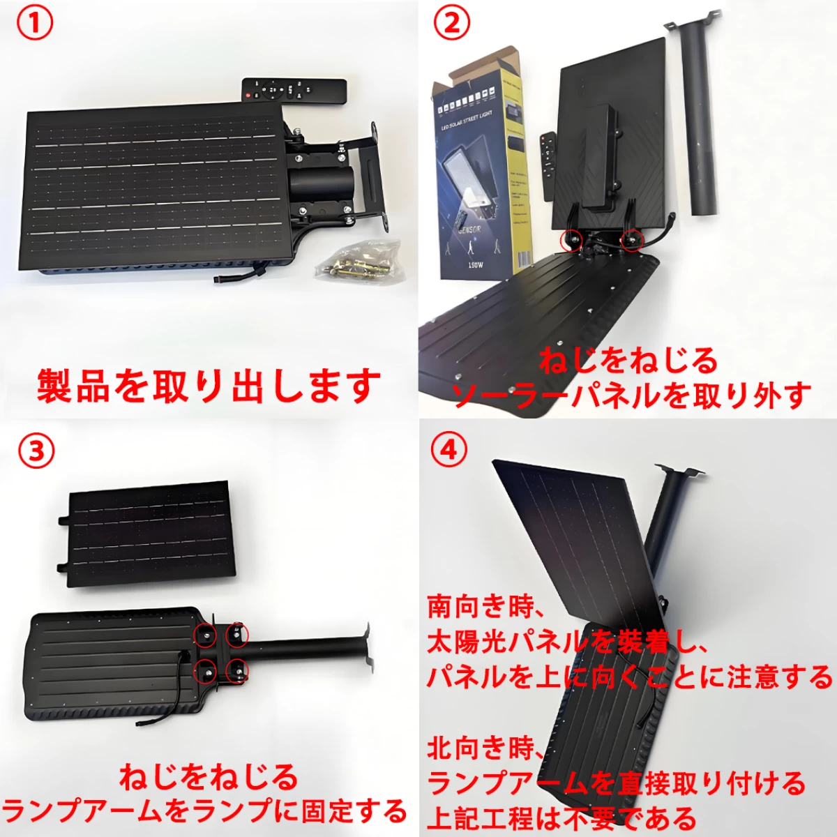 ソーラー 街路灯 外灯 LEDライト 夜間自動点灯 リモコン付 高輝度 駐車場 防犯 配線不要 投光器 XFLD-X