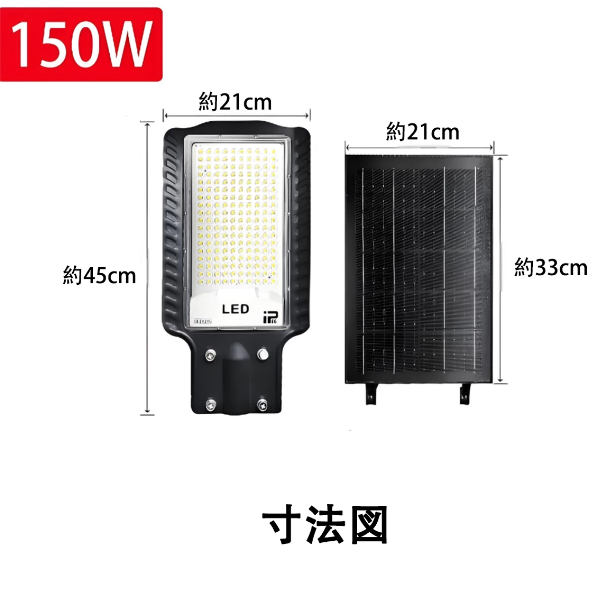 ソーラー 街路灯 外灯 LEDライト 夜間自動点灯 リモコン付 高輝度 駐車場 防犯 配線不要 投光器 XFLD-X