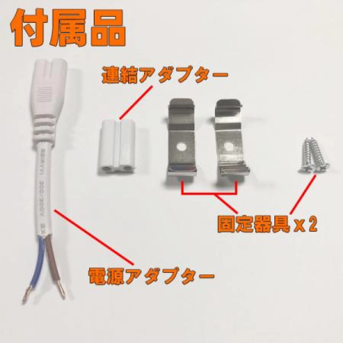 LED蛍光灯 20W形 蛍光灯器具セット 20W型 6cm 1灯式 工事必要