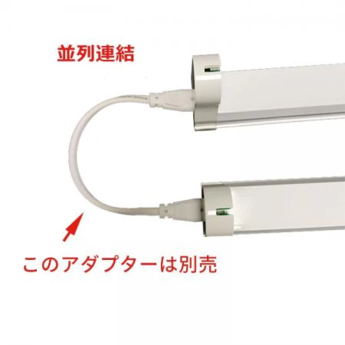 LED蛍光灯 20W形 蛍光灯器具セット 20W型 6cm 1灯式 工事必要