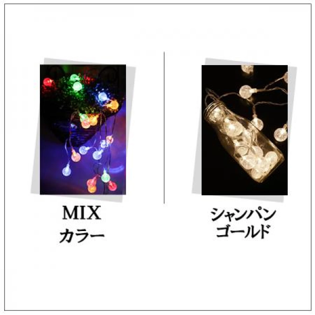 ソーラーLEDイルミネーションライト  バブルボール 気泡 30球 電飾 防水　bbl30-x
