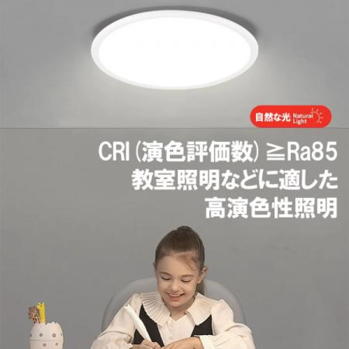 LEDシーリングライト 超薄型 6〜8畳 タイプ選択 円形 平型 WY30-X