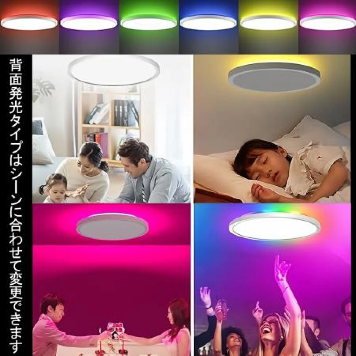 LEDシーリングライト 超薄型 6〜8畳 タイプ選択 円形 平型 WY30-X