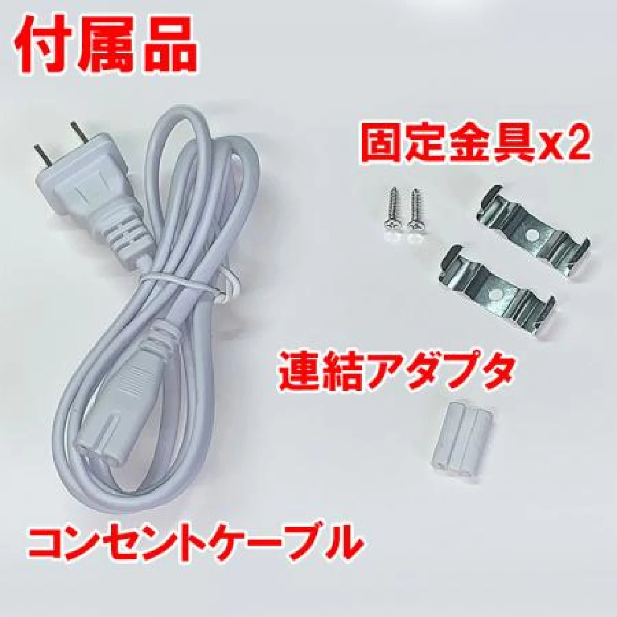 LED蛍光灯40W形 電球色 蛍光灯器具セット hld-120pa-y-set