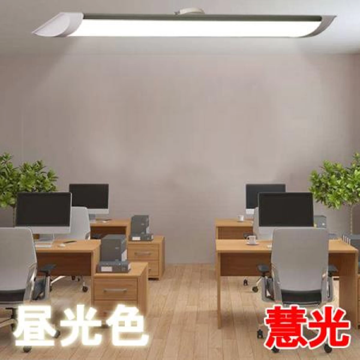 LEDシーリングライト 長方形 20W 6畳〜8畳用 引掛シーリング CLG-20WZ-X