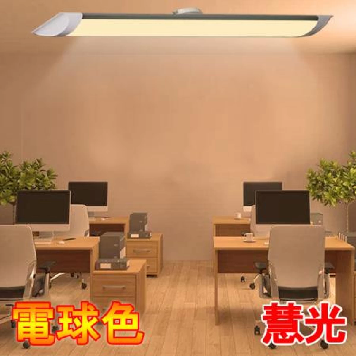 LEDシーリングライト 長方形 20W 6畳〜8畳用 引掛シーリング CLG-20WZ-X