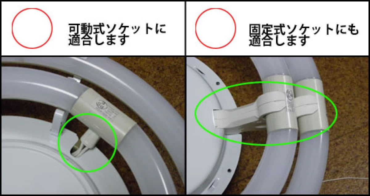 LED蛍光灯 丸型蛍光灯 リモコン付き 30形　昼白色  CYC-30-RMC
