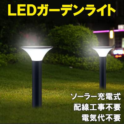 LED ソーラーポールライト 庭園灯 3色調色 街灯 外灯 SG2-H570