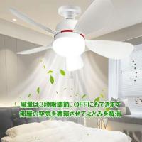 E26 LEDシーリングファンライト 静音 コンパクト 省電力20W CL-FAN40