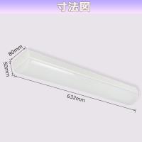 LED 直管蛍光灯 トラフ形 2560lm 63cm 20W型2灯式相当 BL-LX-Z16