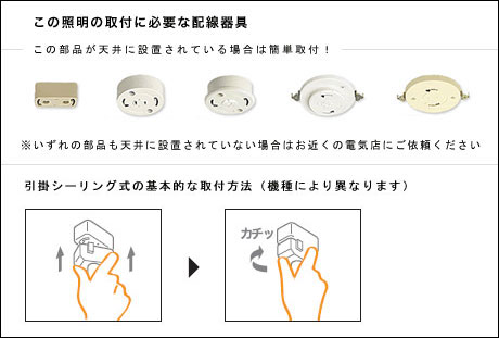 商品詳細 LEDシーリングライト 長方形 40W 6畳以上用 引掛シーリング