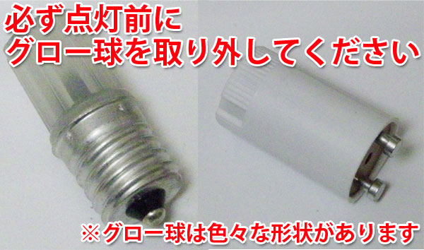 商品詳細 LED丸型蛍光灯 リモコン付き 32形+40形 昼白色 CYC-3240-RMC