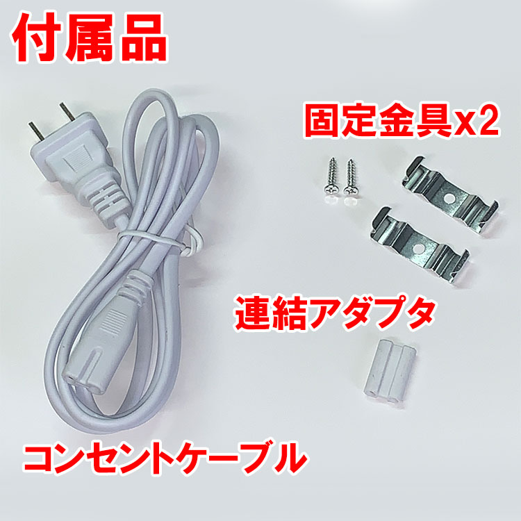 商品詳細 LED蛍光灯40W形 蛍光灯器具セット 120cm hld-120pz-set